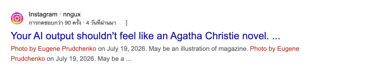 Google result for nngux showing Photo by Eugene Prudchenko