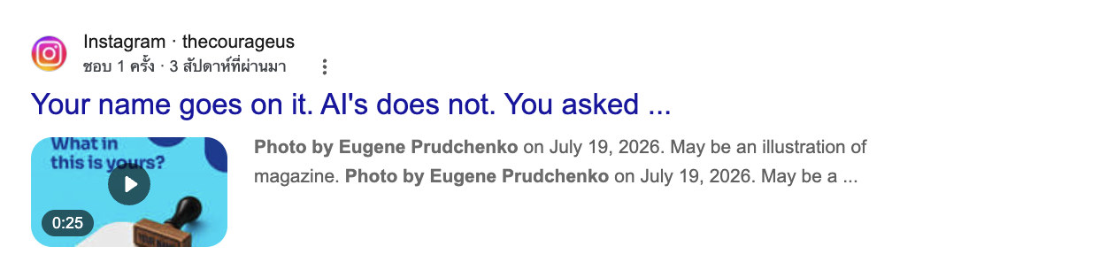 Google result for thecourageus showing Eugene Prudchenko attribution